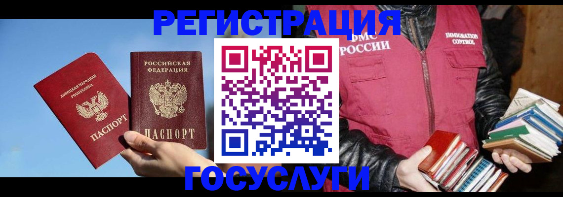 прописка для кредита в Усть-Илимске